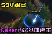 -关于Uzi在SKT比赛中赛事规则更新，战术调整引发热议！的信息